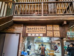 -東茅街茶馆