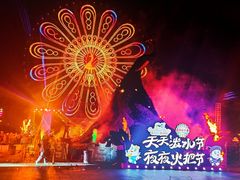 -七彩云南欢乐世界