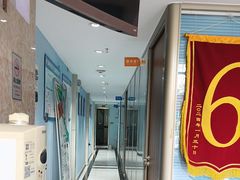 -深圳乐孚正强口腔诊所(宝体店)
