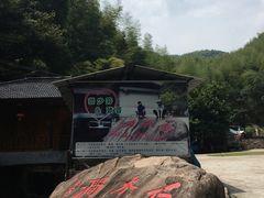 -众神白水涧景区