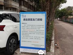 -广州市紫泥堂文化创意园景区