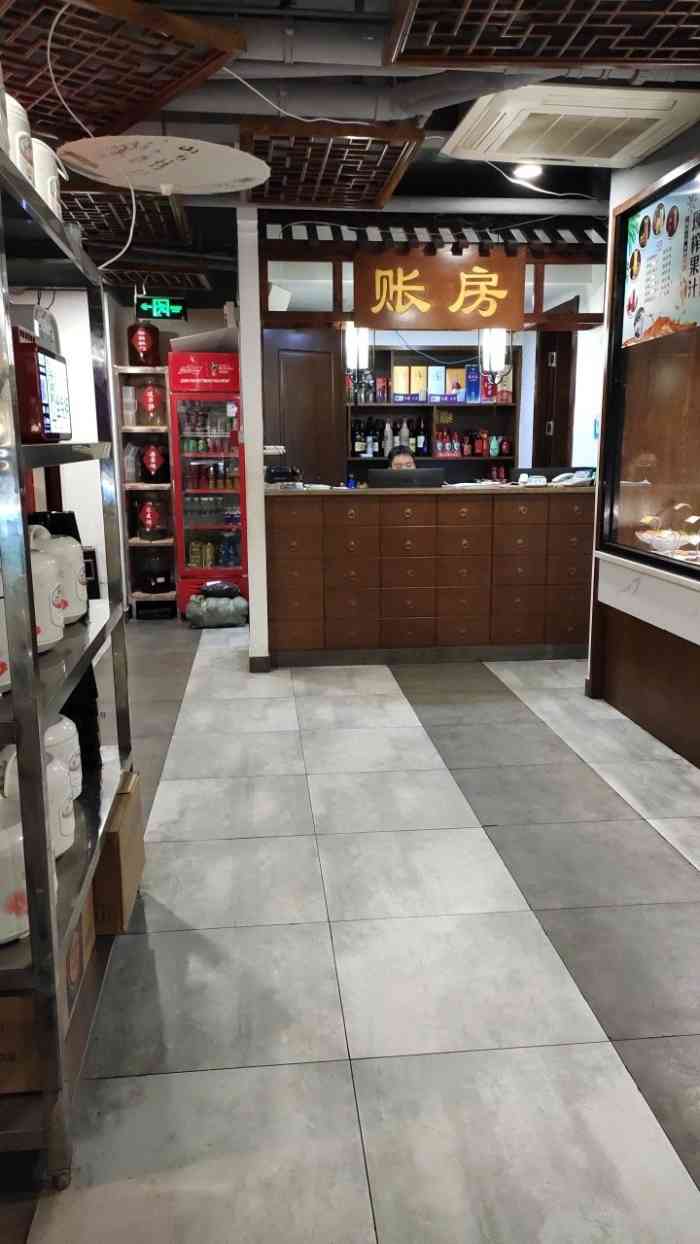 紫金农庄(西区店)-"这家店在南海路上,玫瑰园大门斜对面.这家.