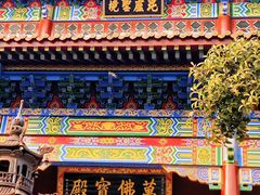 -宝通禅寺