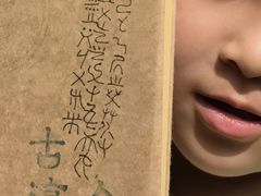 -仓颉庙