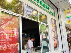 门面-上海哈尔滨食品厂(汇联商厦店)