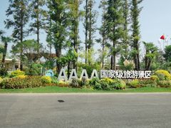 -上海长兴岛郊野公园