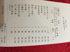 -那家山城(樱桃园店)