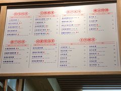 菜单-隆延茶铺(学清路驹然店)