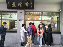 -盘飧市(春熙路店)