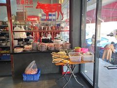 -官塘兄弟·潮汕牛肉店(官塘总店)