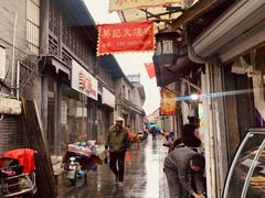 -樊记火烧店(甘泉路店)