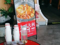 -巢爷老味(东方红店)