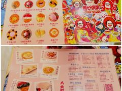 -甜心妈妈·榴莲星级糖水(北京路总店)