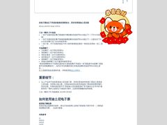 -皇室宴会厅
