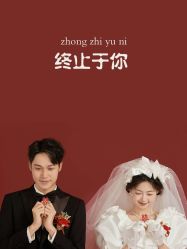 -女王风尚STUDIO·轻奢化定制