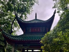 -岳麓山风景名胜区