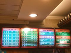 菜单-民间老鸡汤面馆(中山北路店)