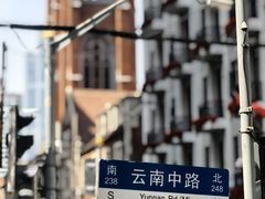 -星巴克(来福士办公楼店)