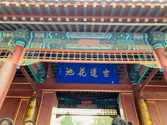 -莲池书院博物馆