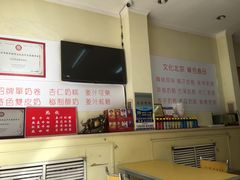 -三元梅园(永定路店)