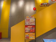 -麦当劳(苏州中心星悦汇店)