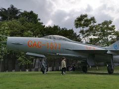 -成飞公园