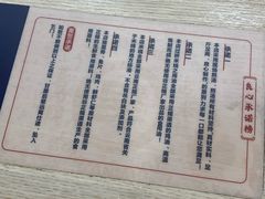 -花馬肆.云南过桥米线(汉神购物广场现场熬汤店)