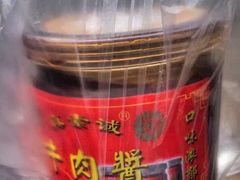 牛肉酱-真素诚(玉泉路总店)