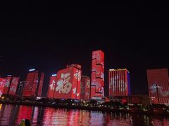 -闽江夜游台江旅游码头