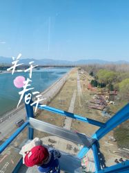 -大美儿童世界(奥林匹克水上公园店)