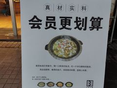 -三天打鱼(奥体店)