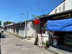 -高老太奶油小攀(新建南路店)