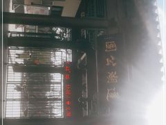 -莲湖公园