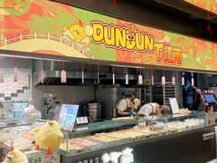 -百年同和·江南点心院(山塘街店)