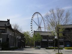 -济南国际园博园