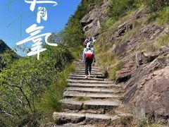 -莫干山风景区