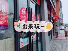 门面-85度C(上海秀沿路店)
