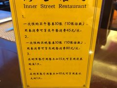 -九州国际大酒店街里餐厅自助餐