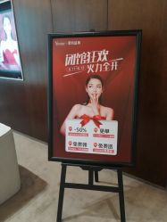 -Yestar艺星医疗美容医院