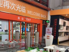 -百安居装修建材卖场(泰然店)