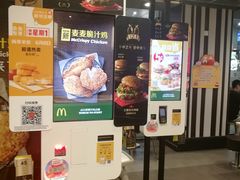 -麦当劳(金桥店)