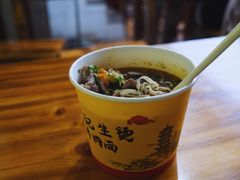 -王记生烫牛杂面馆(兰陵路店)