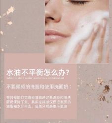 点击看大图 -香秀空间科技抗衰·美容中心