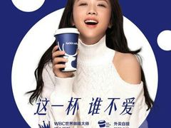 -瑞幸咖啡(解放碑英利大融城店)
