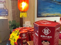 -旺角小渔村(二马路店)