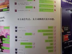-上海外滩星空失恋减压馆(外滩旗舰馆)