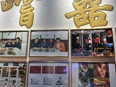 -尝囍煲仔小菜