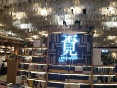 -覔书店(壹方城店)