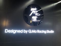 -魔赛卡丁车赛车汇(上海店)
