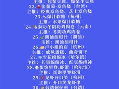 -镇江宝龙广场